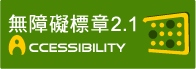 accessibility-image
